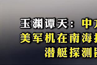 原帅晒照：第一次在太原见这么大雪 有点兴奋